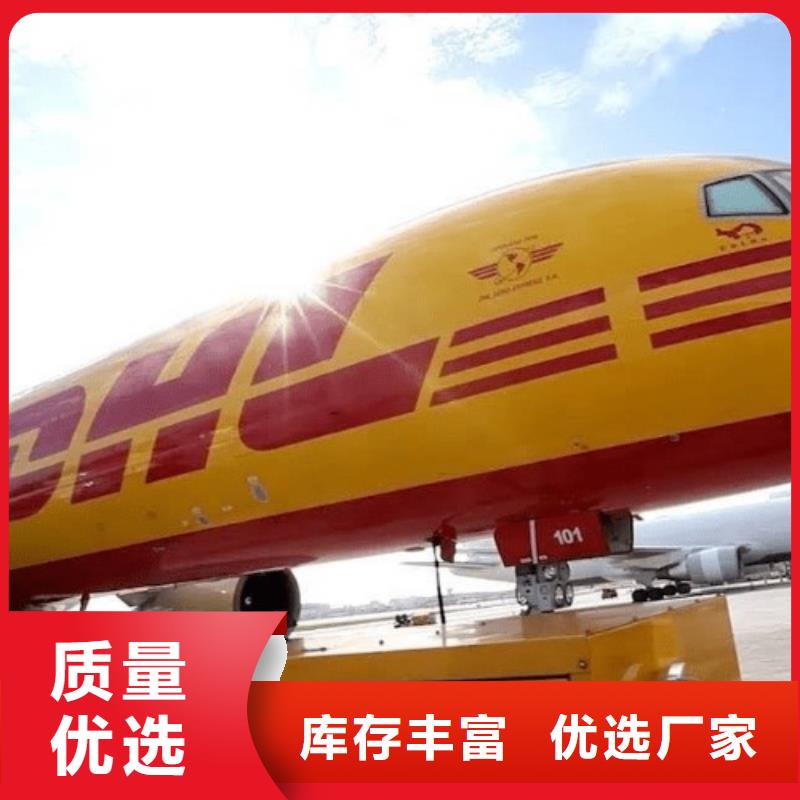 永州【DHL快递】,海外仓储整车运输