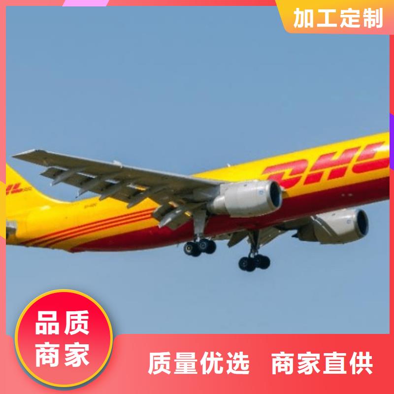 徐州【DHL快递】UPS国际快递为您降低运输成本