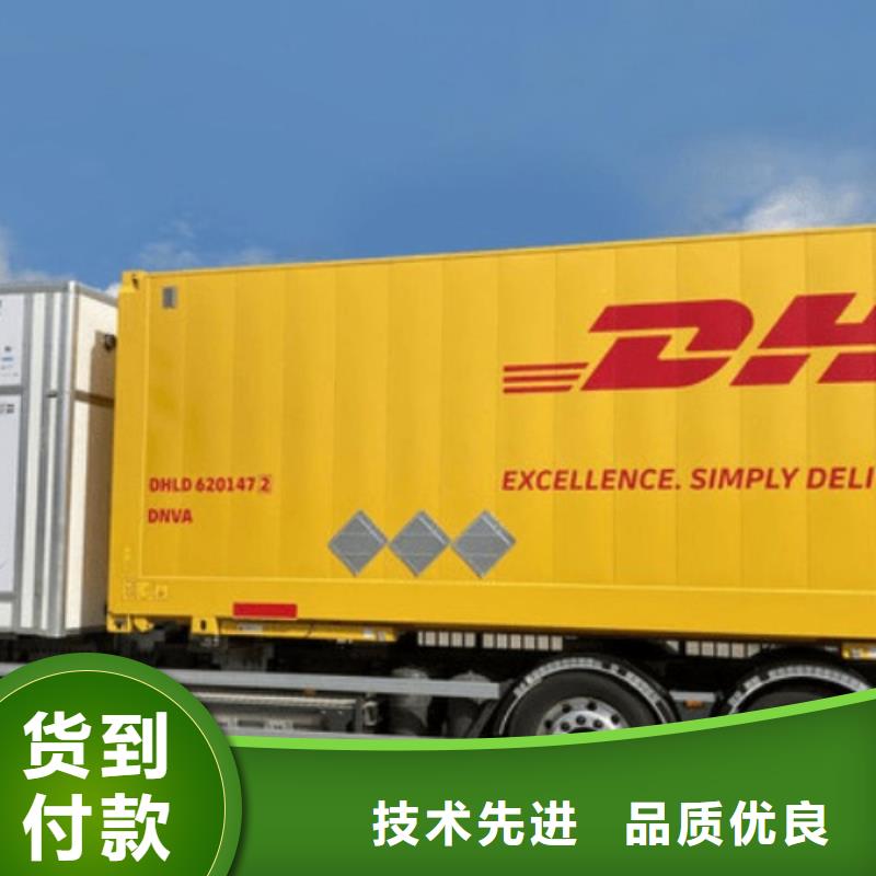 永州【DHL快递】,海外仓储整车运输