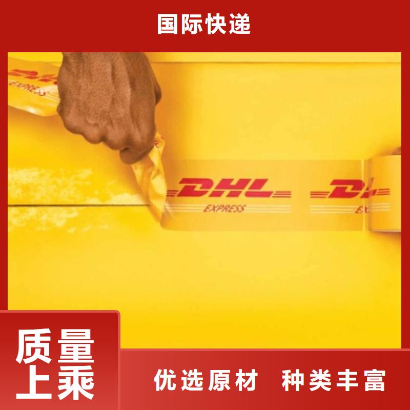 安顺【DHL快递】_海外仓储物流机器设备运输