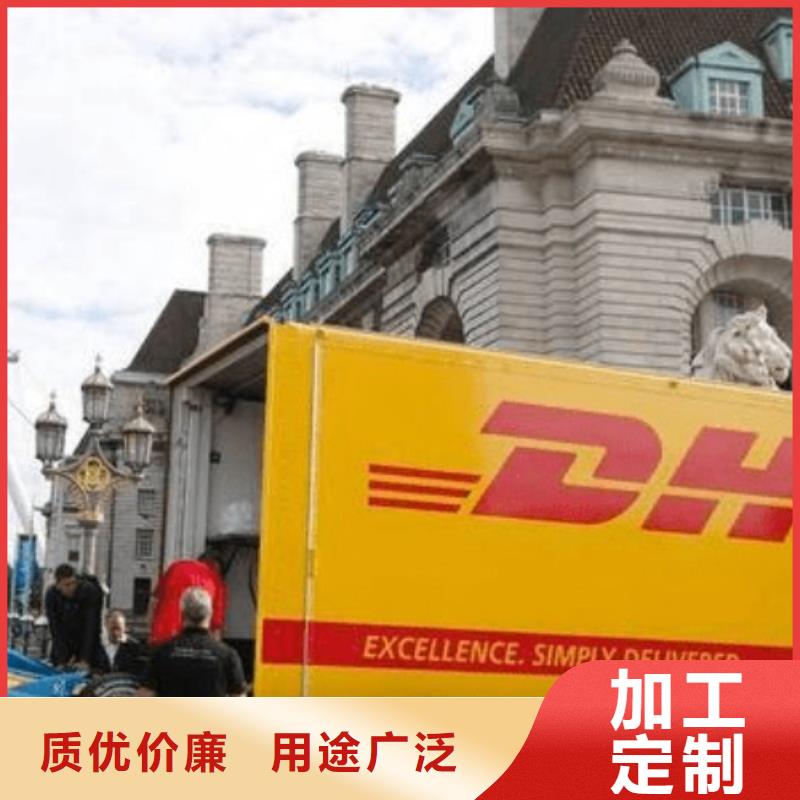 黑河【DHL快递】 DHL快递公司不中转