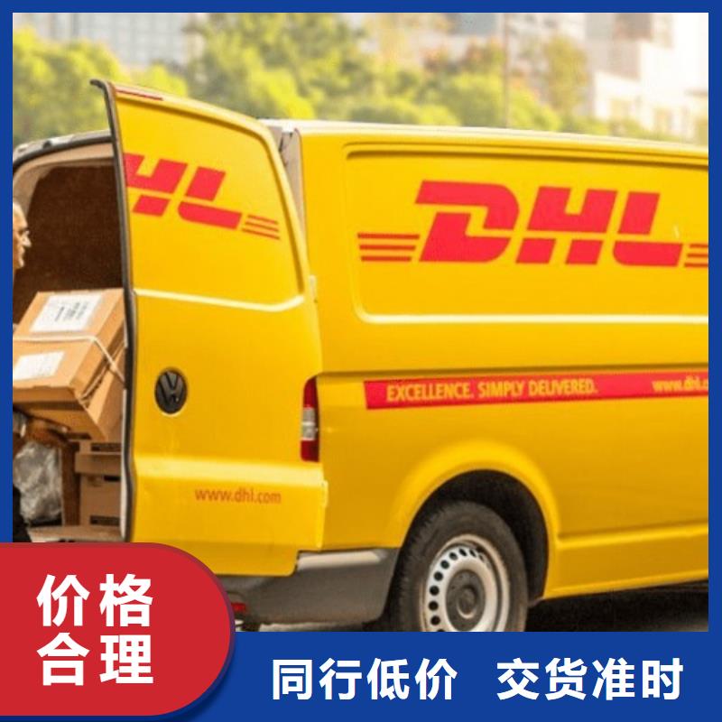 安顺【DHL快递】_海外仓储物流机器设备运输