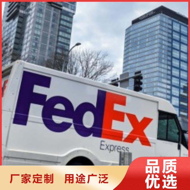 廊坊联邦快递跨境电商整车、拼车、回头车