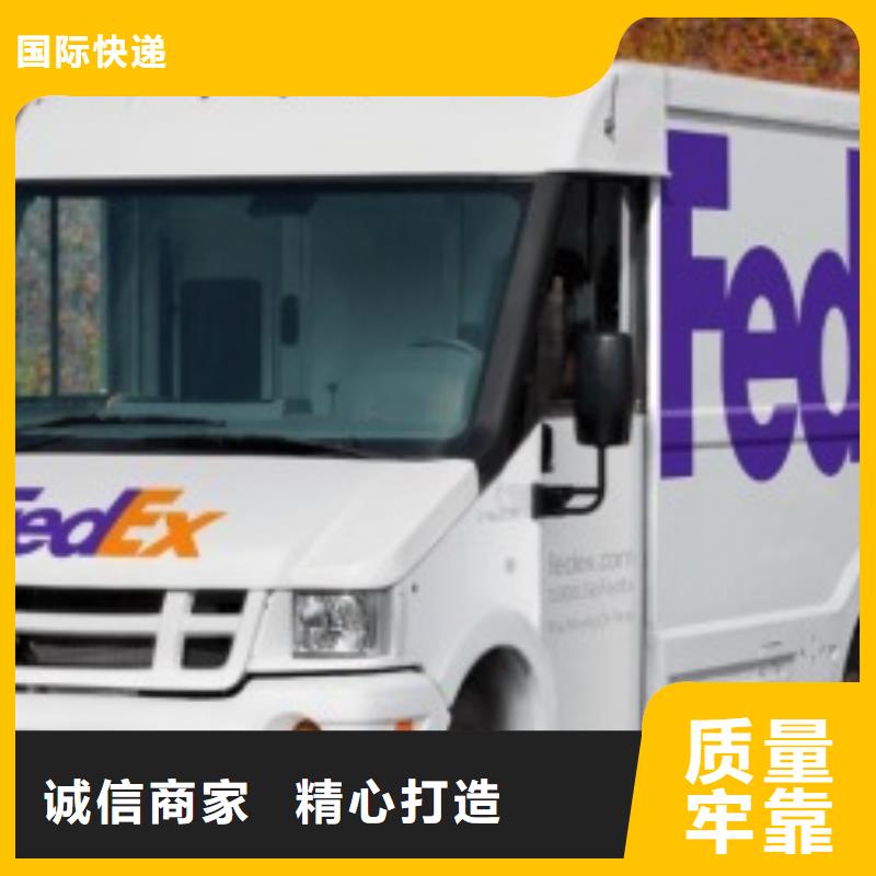 赣州联邦快递【DHL国际快递】家电托运