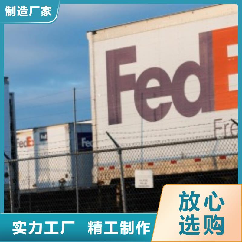 柳州联邦快递fedex国际快递准时送达