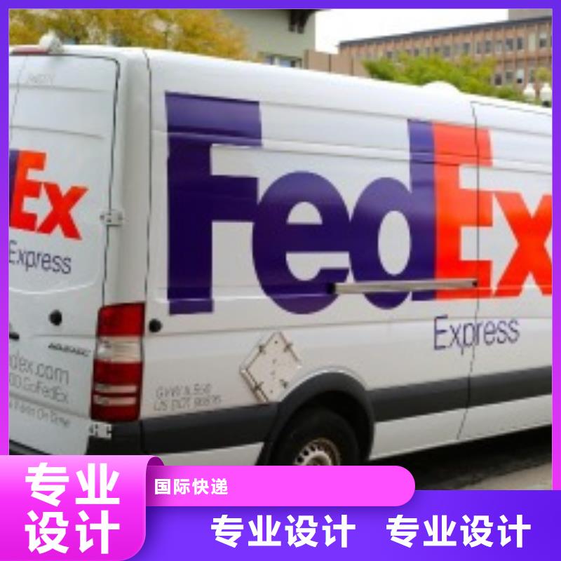 贵阳联邦快递【DHL国际快递】整车运输