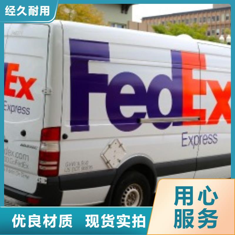 怒江联邦快递UPS国际快递不倒车