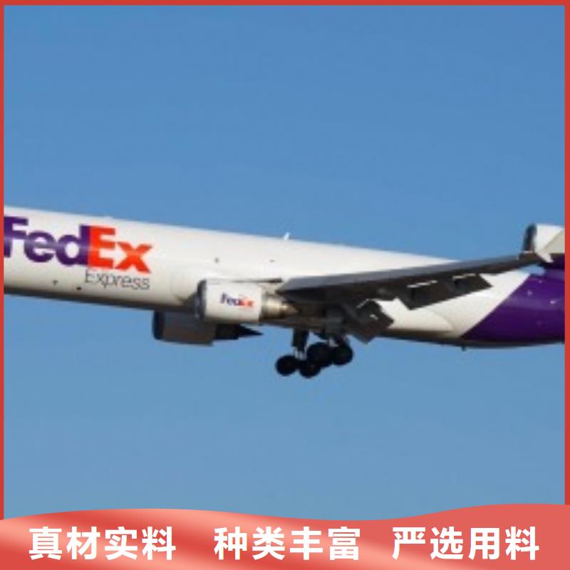 【攀枝花联邦快递fedex国际快递零担专线】