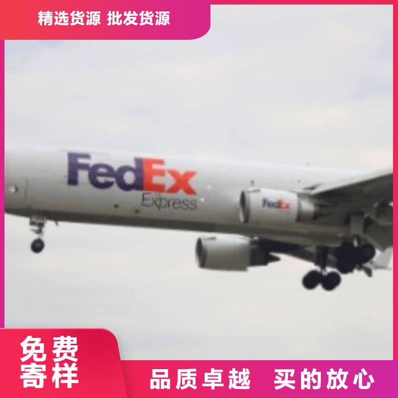 长治联邦快递_fedex快递零担回程车