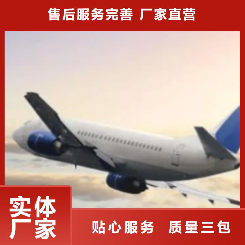 阿拉善联邦快递-空运国际代理机器设备运输