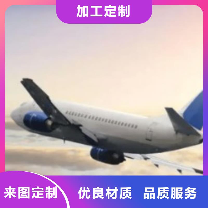 乌海联邦快递国际空运设备物流运输