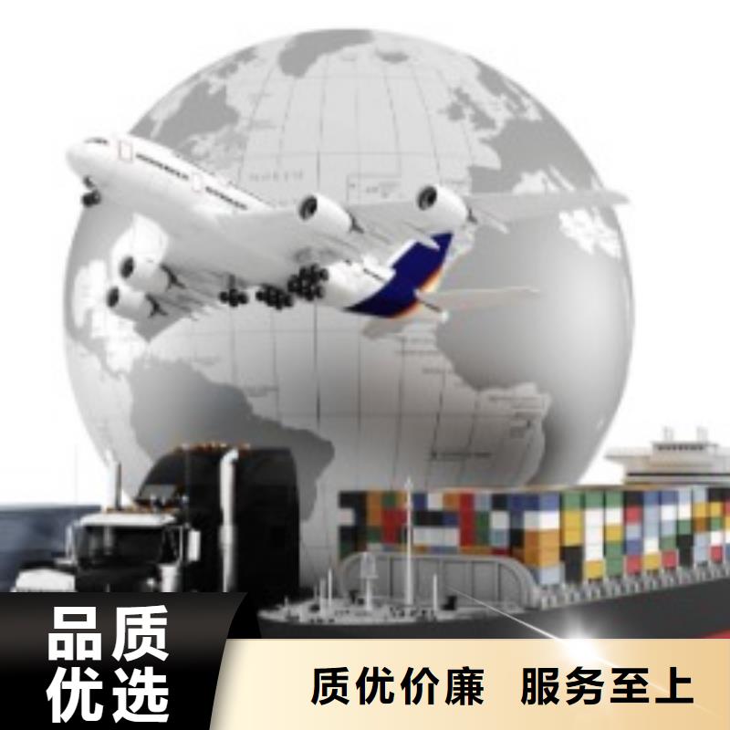 江门【联邦快递】 航空物流红酒托运