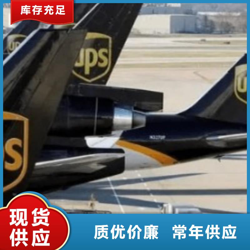 宿州ups快递,国际空运专业包装