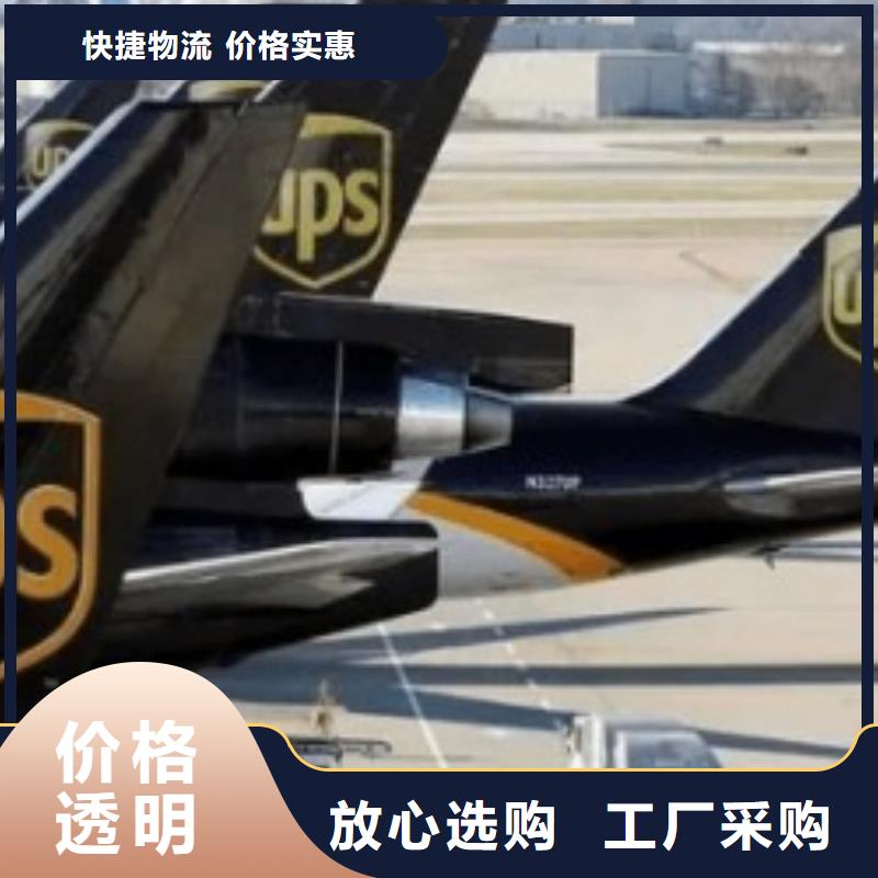 朝阳ups快递_DHL快递公司当日发车