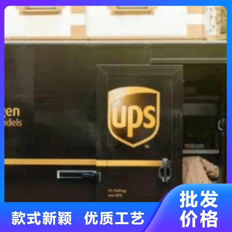 长春ups快递【fedex国际快递】自家车辆