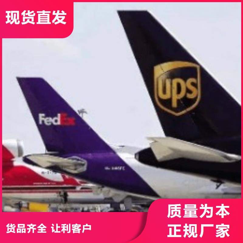 黑河ups快递国际代理专线整车物流