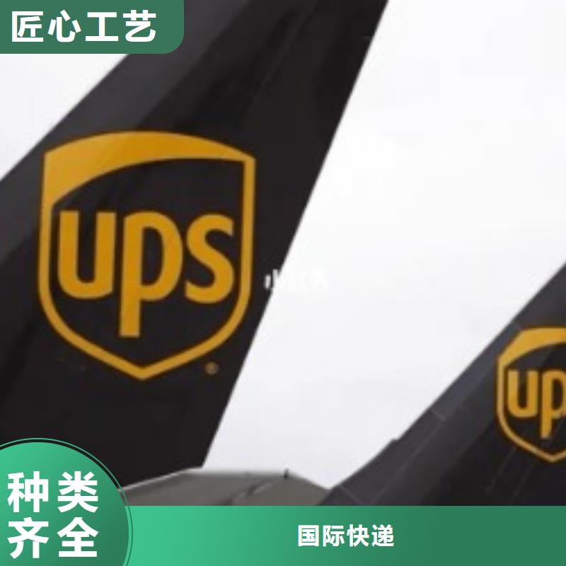 温州ups快递_DHL快递各种车型都有