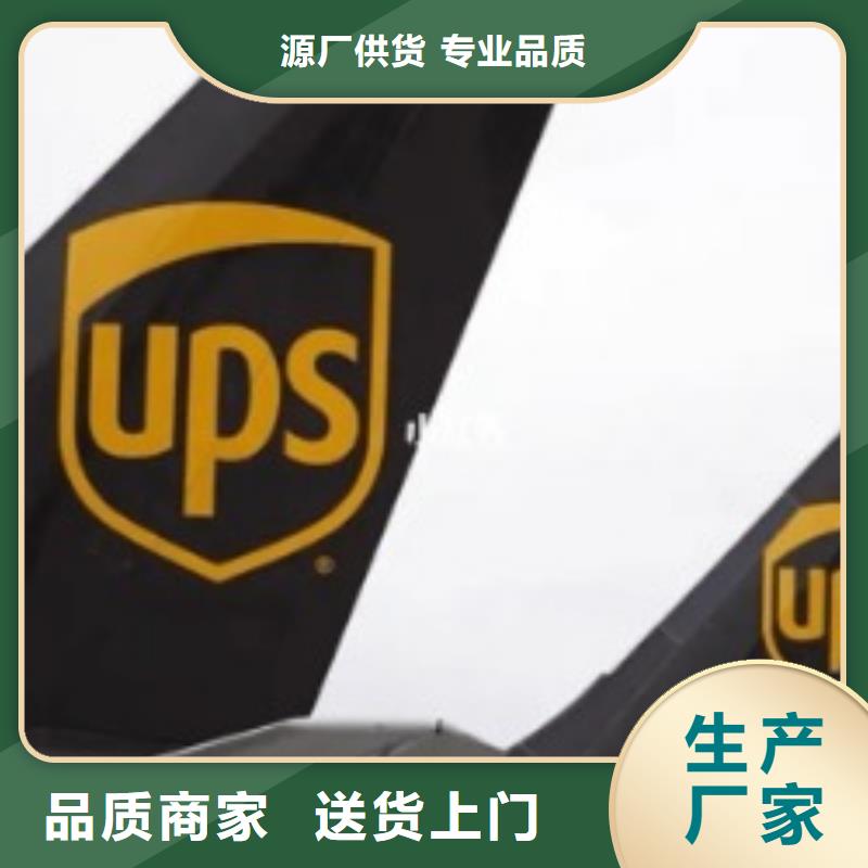 阿里ups快递_跨境物流专线精品专线