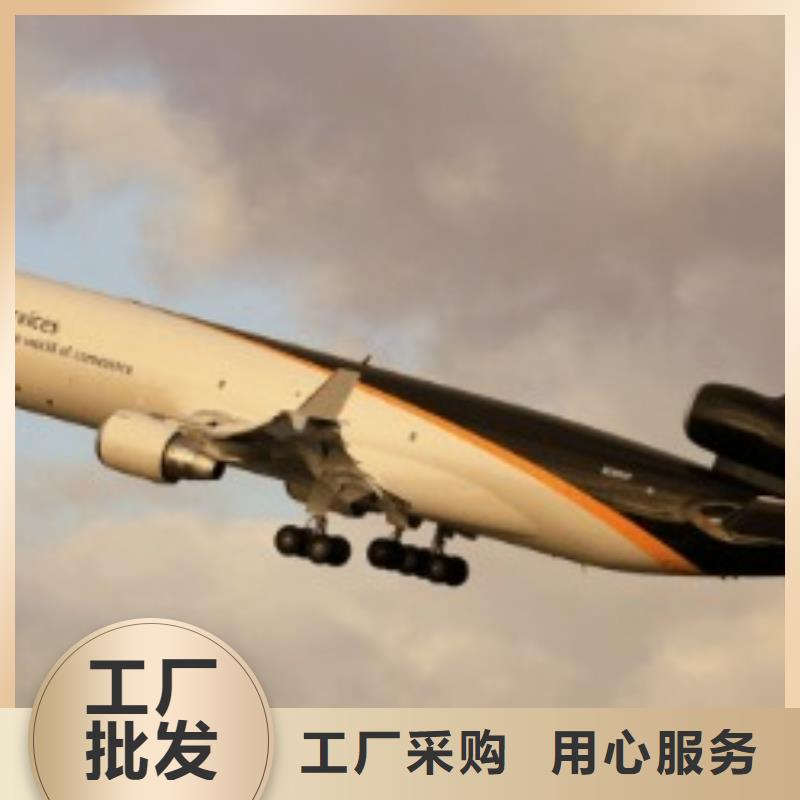 【湘西ups快递【ups快递】方便快捷】