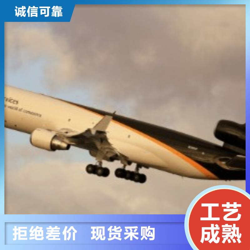 锡林郭勒ups快递 航空物流大件物流