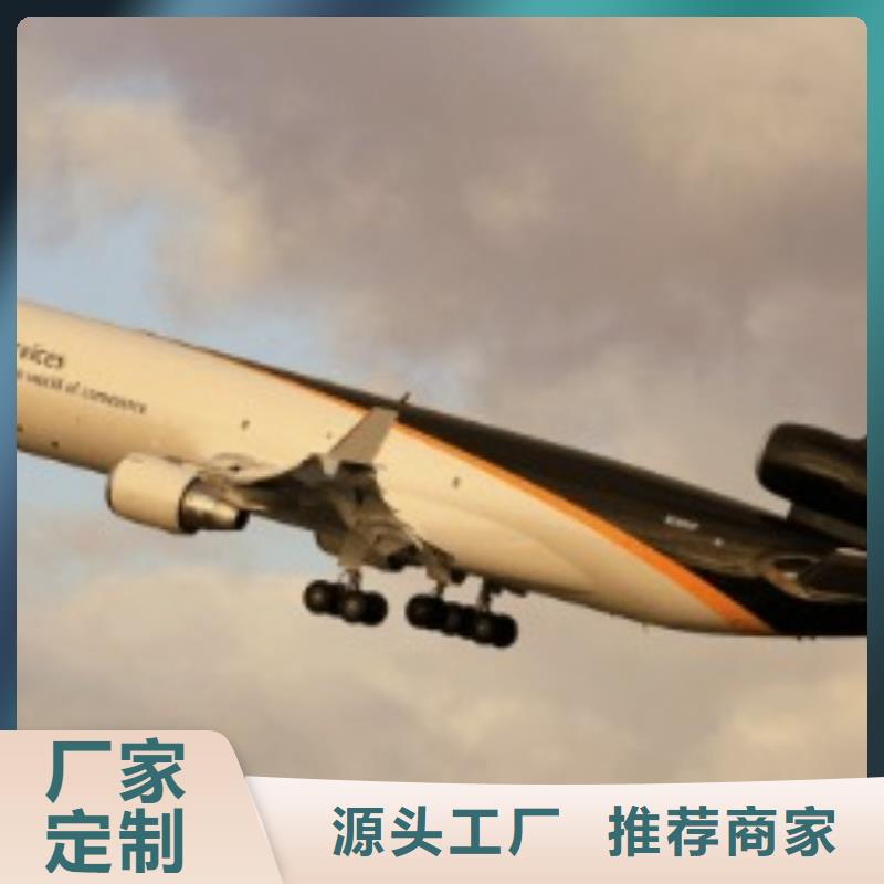 襄阳ups快递航空运输物流宠物托运