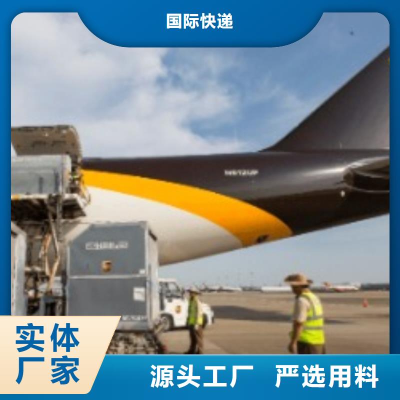 【滁州ups快递空派运输不倒车】