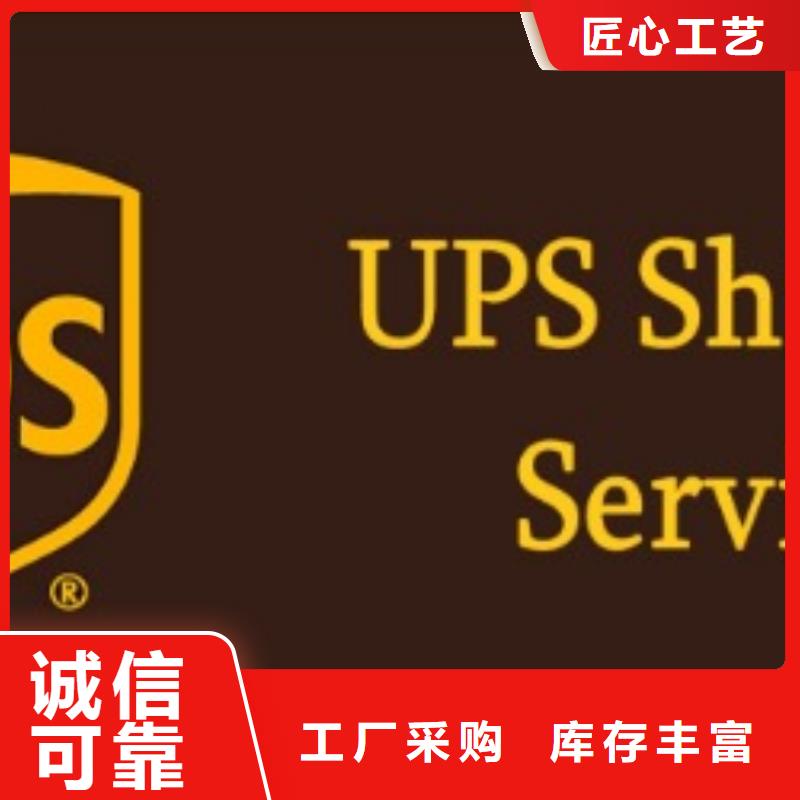 【鞍山 ups快递宠物托运】