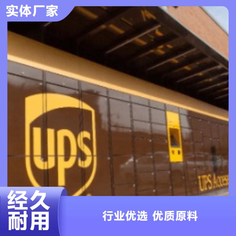 温州ups快递_DHL快递各种车型都有