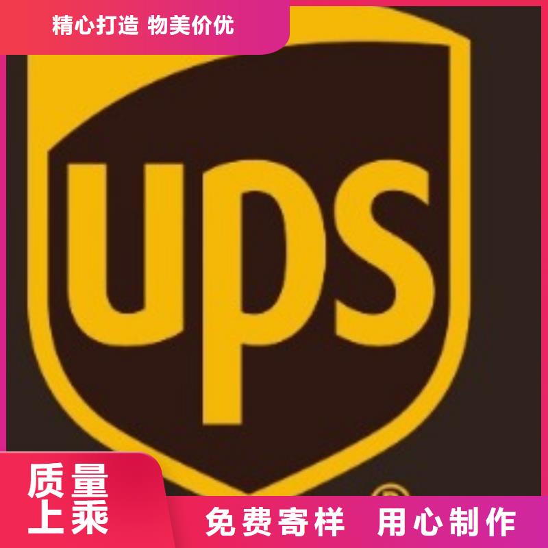 张家口 ups快递长途货运