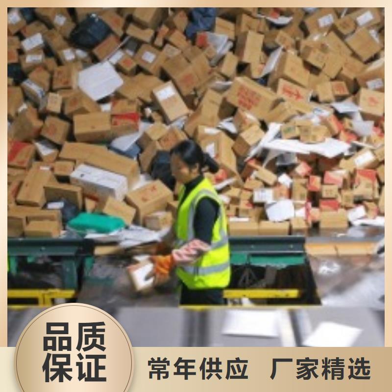 安徽ups快递fedex快递专线直达