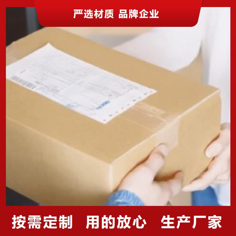 【红河ups快递国际海运提单专车配送】