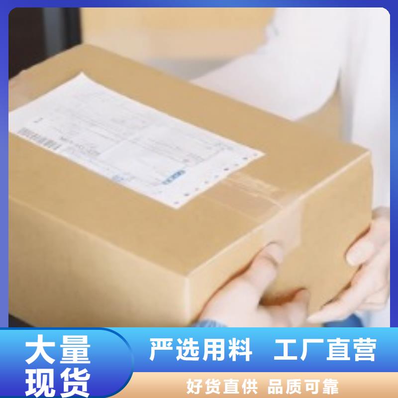 榆林ups快递国际包税派送定时发车