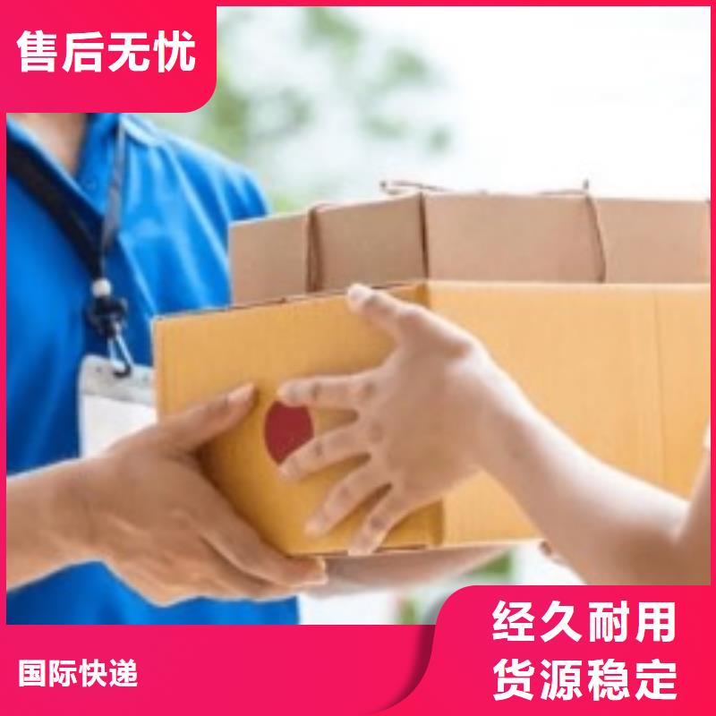 乐山ups快递【【ups快递】】遍布本市