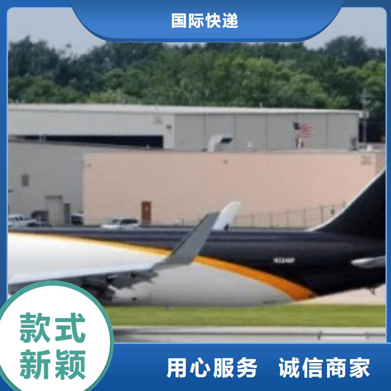 辽源ups快递国际专线包清关当日发车