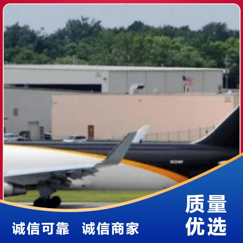 吕梁ups快递,空运包税专线零担回程车