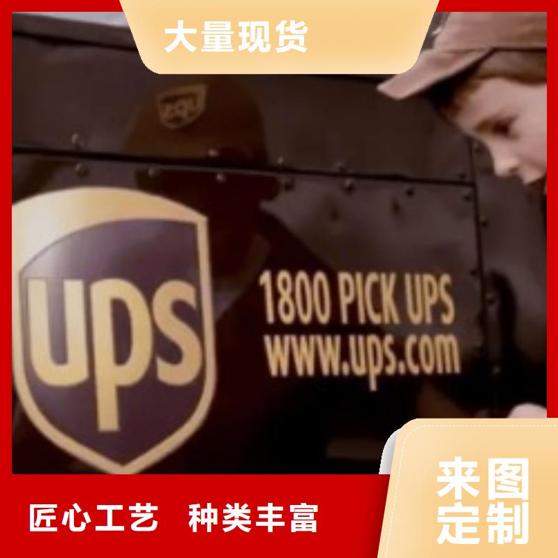 吉安ups快递海外仓储物流专线直达