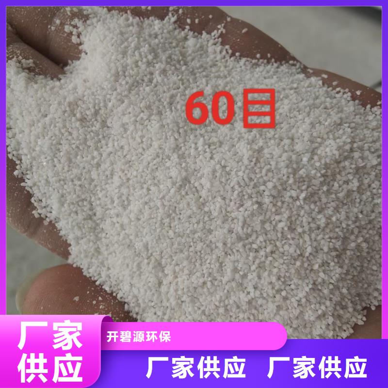 石英砂厂家