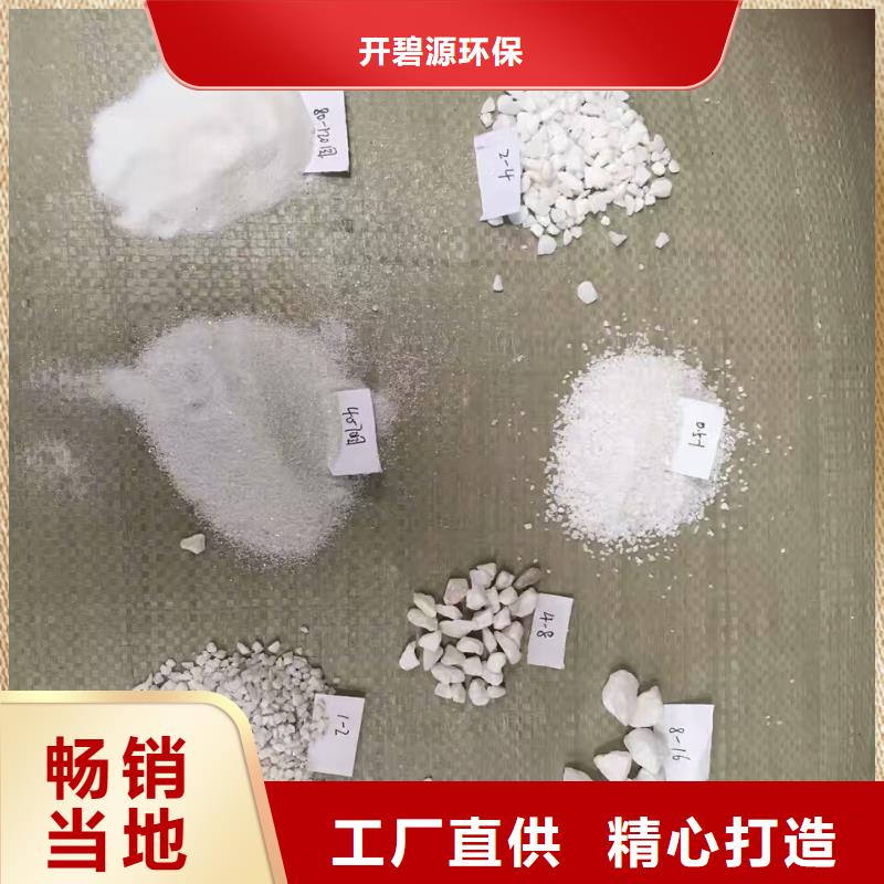 【石英砂】降COD氨氮源头厂家量大价优