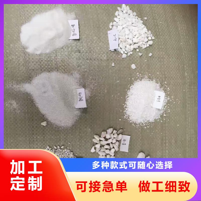 【石英砂】铝酸钙粉根据要求定制