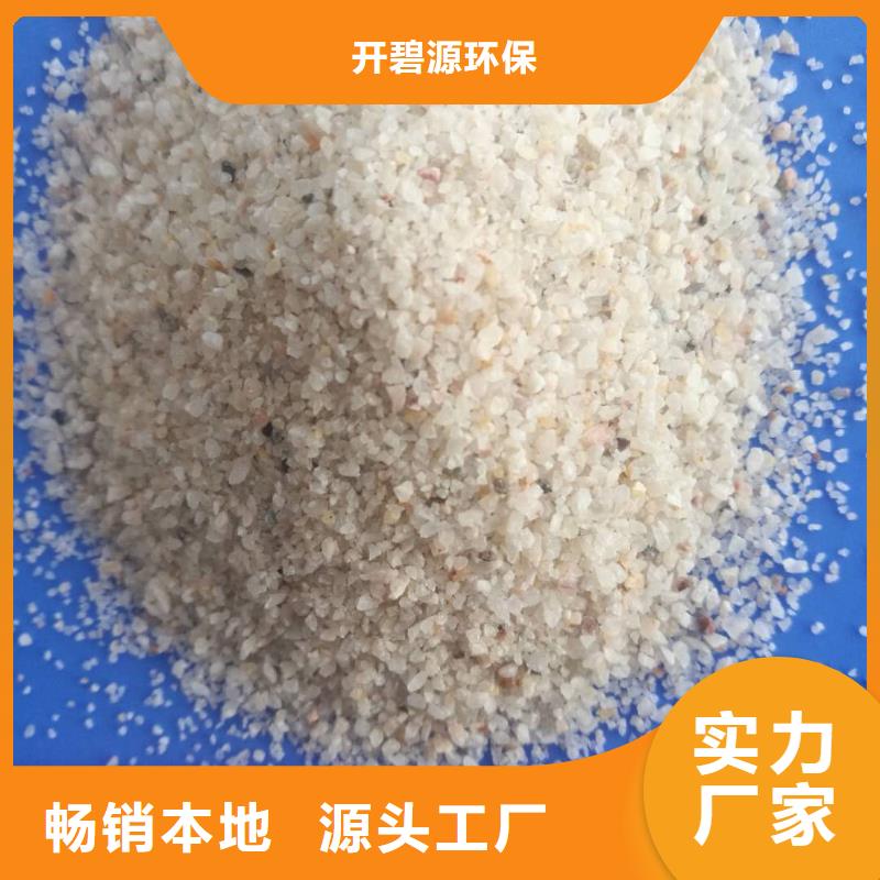 雪花白石英砂价格实在