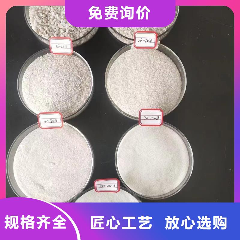 石英砂脱色剂质优价保