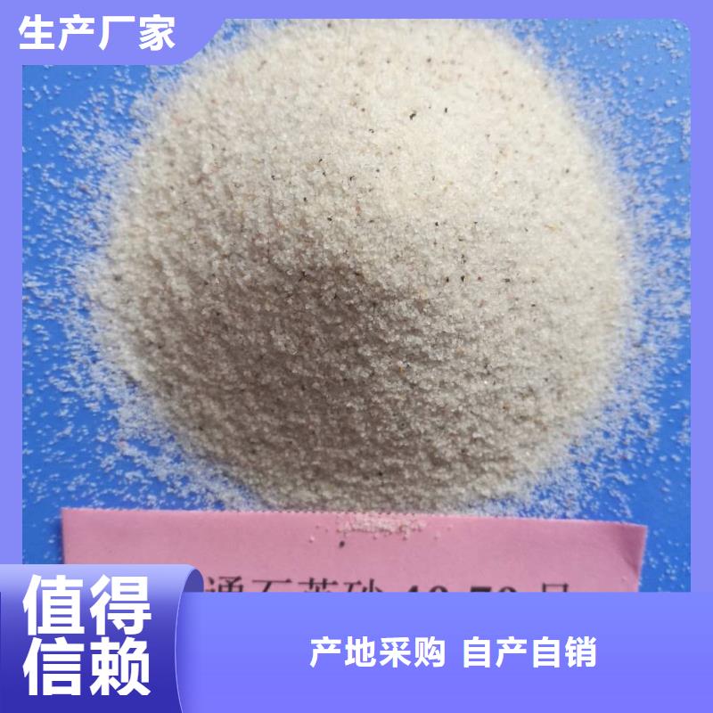 石英砂 原生碳海量现货