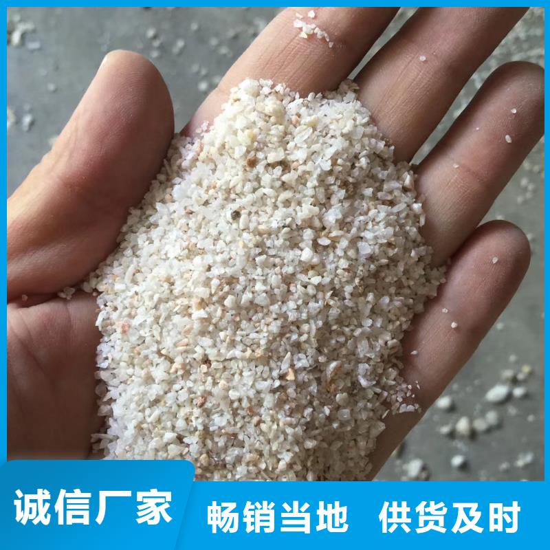 石英砂优质工艺