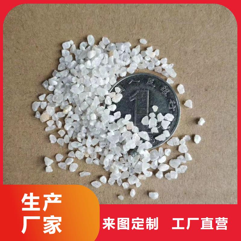 石英砂有限公司