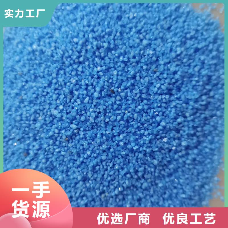 石英砂实业集团
