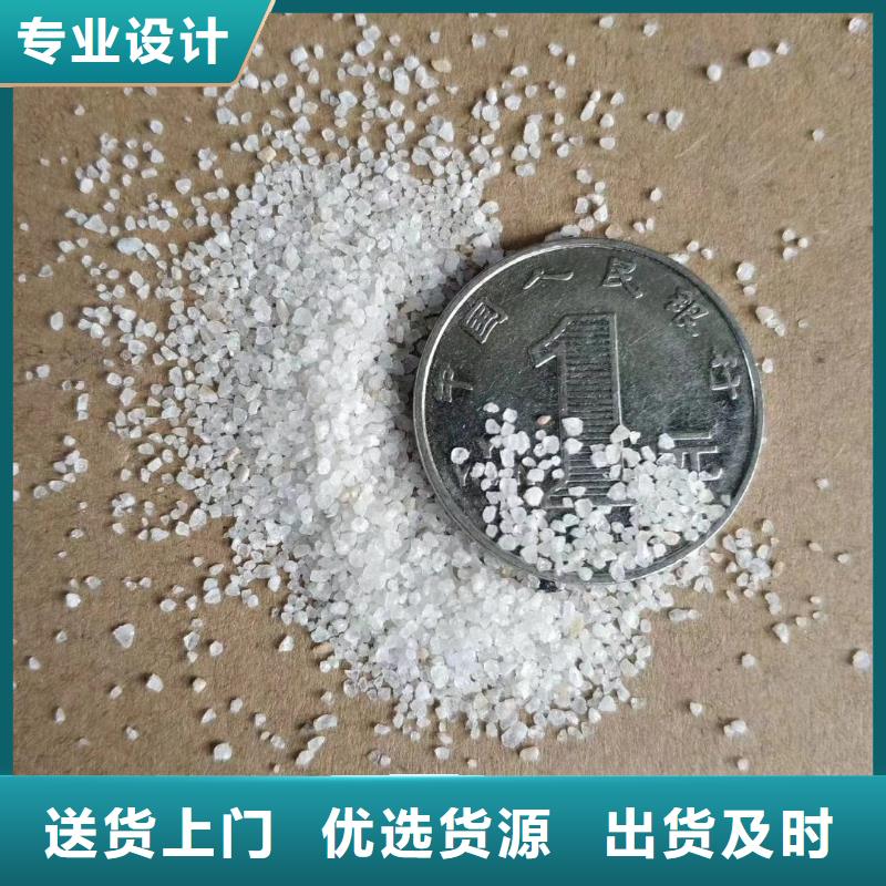 石英砂_沉淀剂定制不额外收费