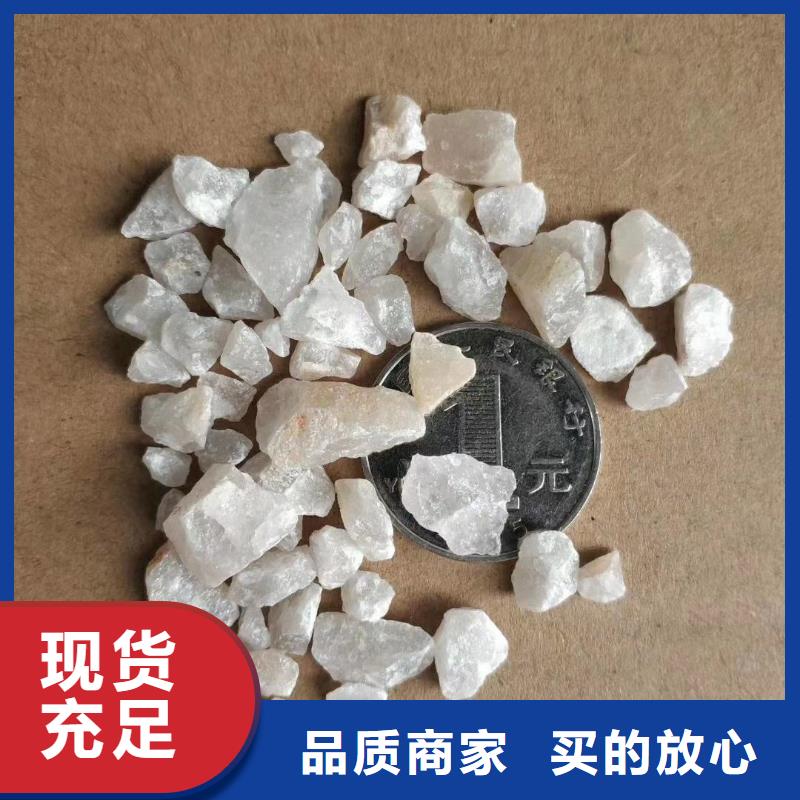 石英砂 原生碳可放心采购
