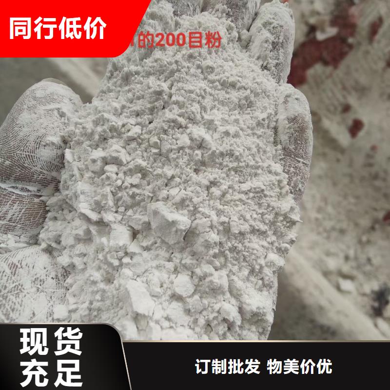 石英砂批发