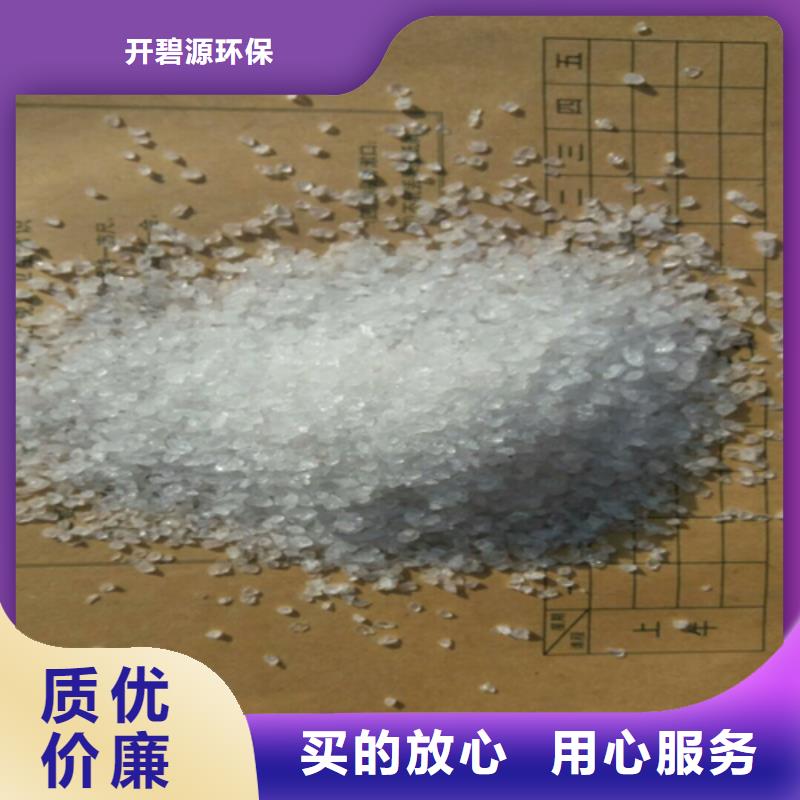 石英砂煤质原生碳供应商