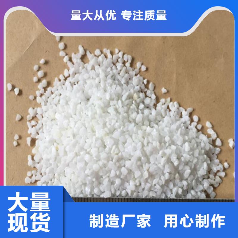 石英砂【聚丙烯酰胺】的图文介绍